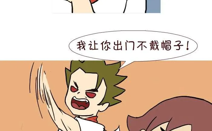 312 欺负 第32页
