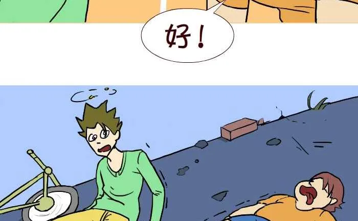 311 会车 第8页