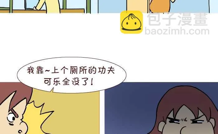 310 可乐 第5页