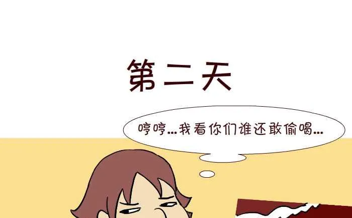 310 可乐 第7页