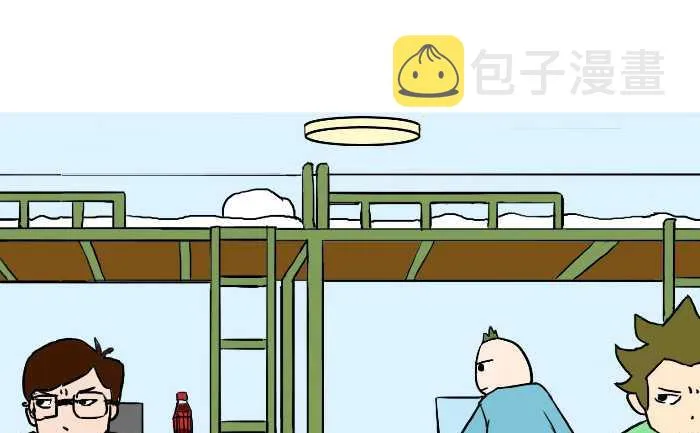 310 可乐 第10页