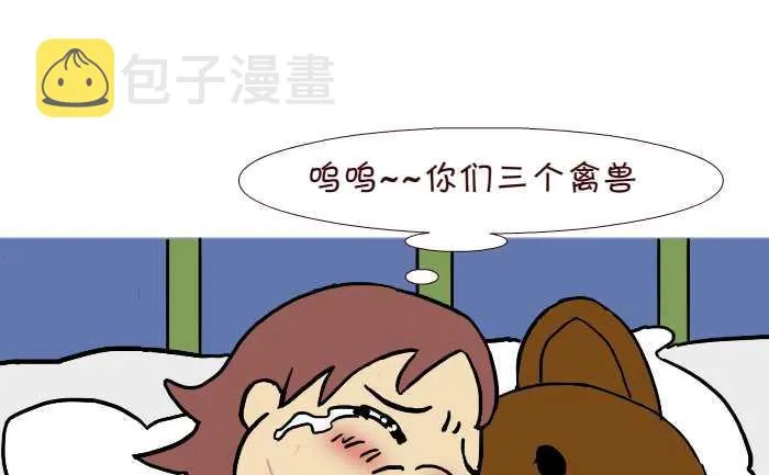 310 可乐 第13页