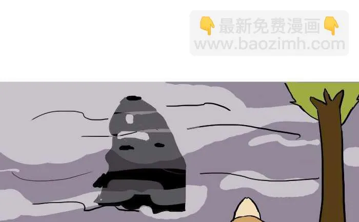 308 除妖 第22页