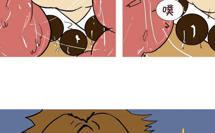 308 除妖 第38页