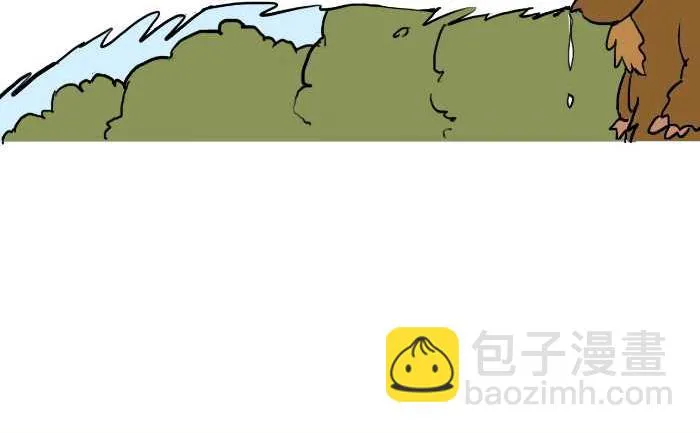 308 除妖 第41页