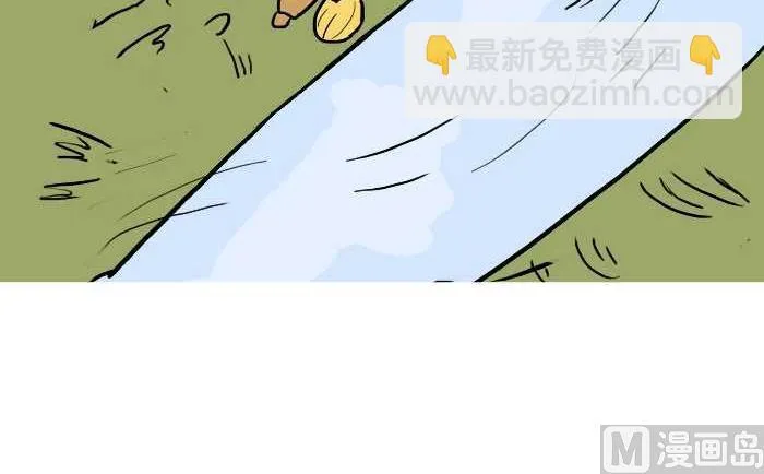 308 除妖 第45页