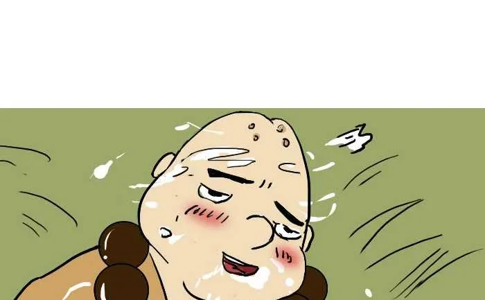 308 除妖 第46页