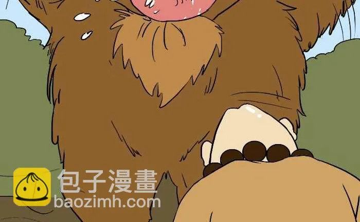 308 除妖 第53页