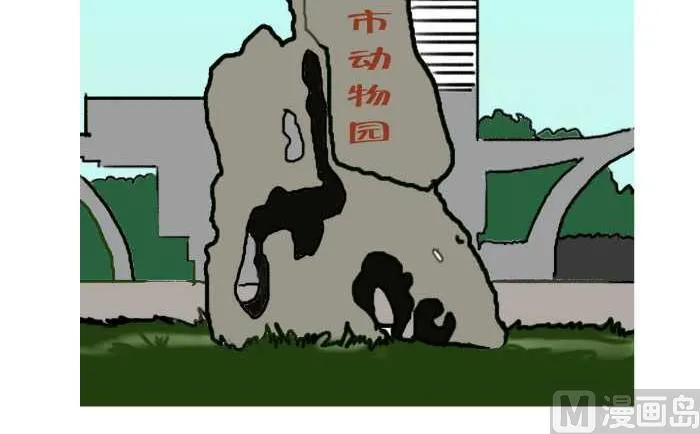 307 没有厕所 第3页