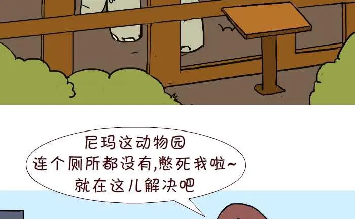 307 没有厕所 第5页