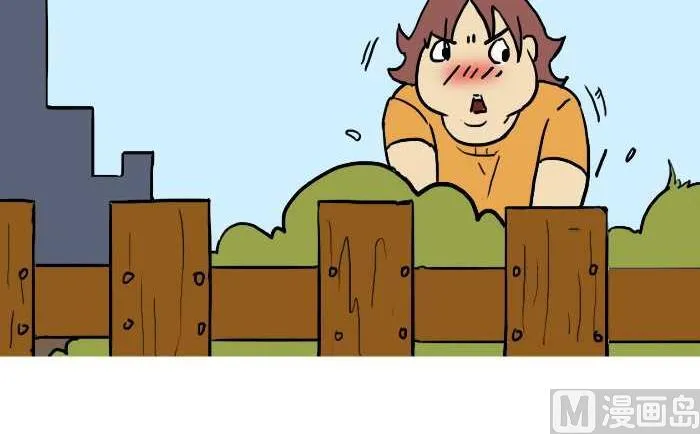307 没有厕所 第6页