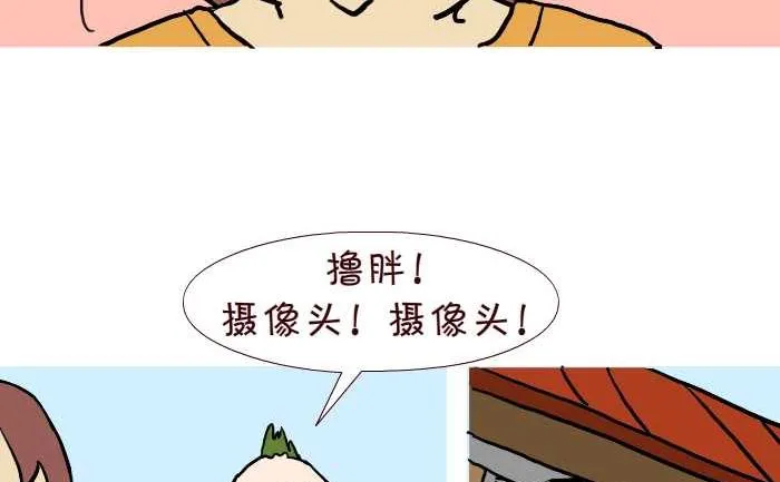 307 没有厕所 第8页