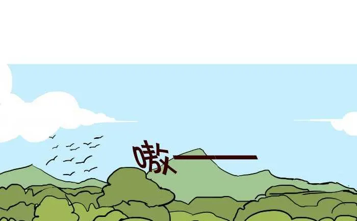 306 抓松鼠 第10页