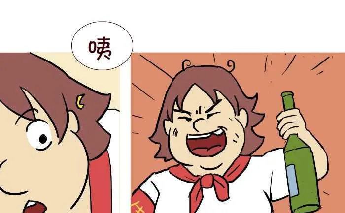 305 宿舍检查 第4页