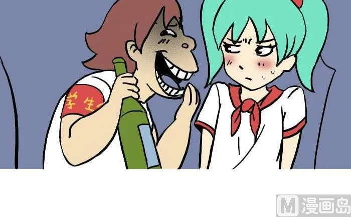 305 宿舍检查 第6页