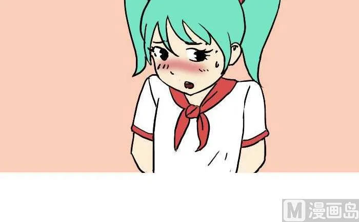 305 宿舍检查 第9页