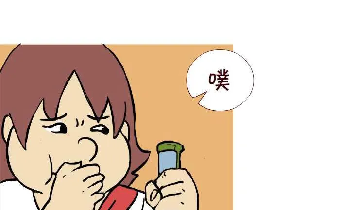 305 宿舍检查 第10页