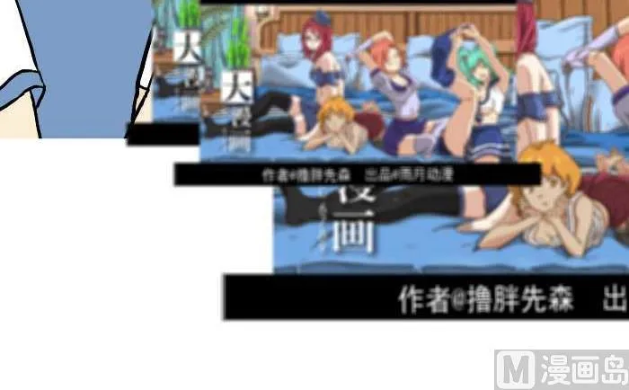 305 宿舍检查 第15页