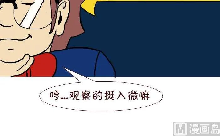 304 单身 第6页