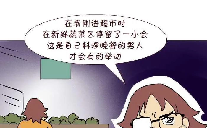 304 单身 第7页