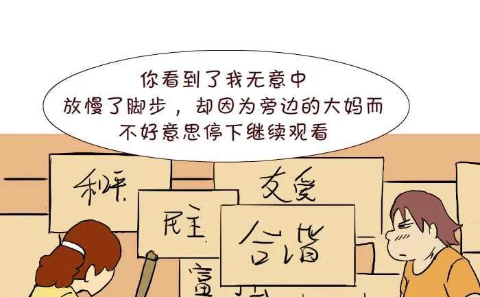 304 单身 第10页