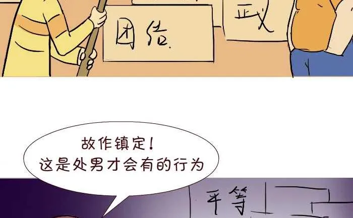 304 单身 第11页