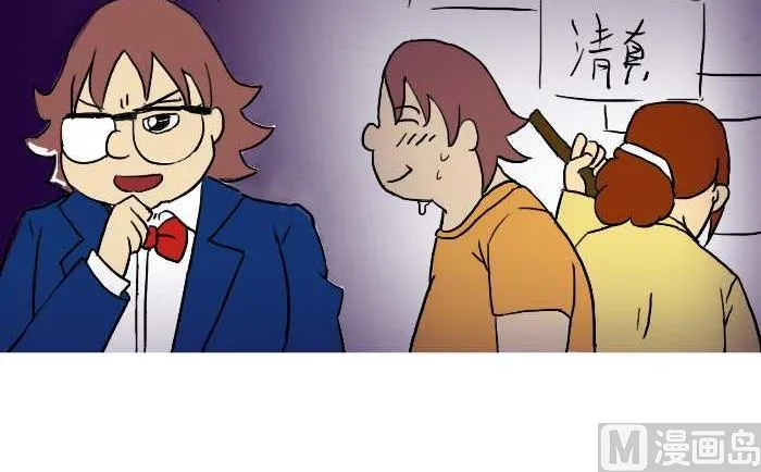 304 单身 第12页