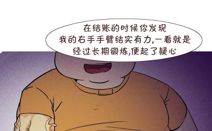 304 单身 第13页