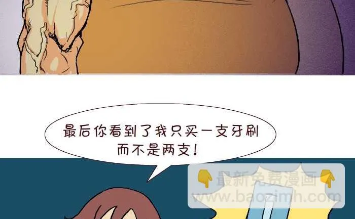 304 单身 第14页