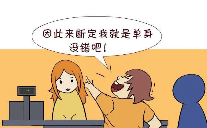 304 单身 第16页