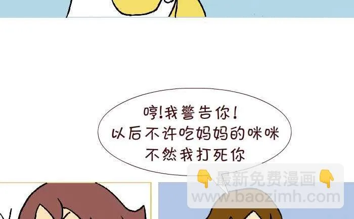 303 烟味 第5页