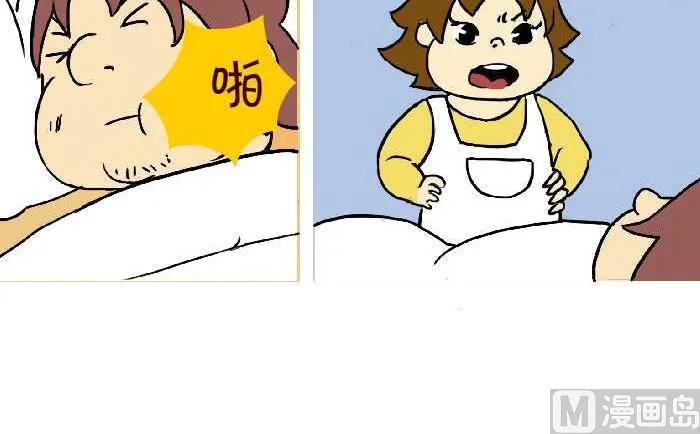 303 烟味 第6页