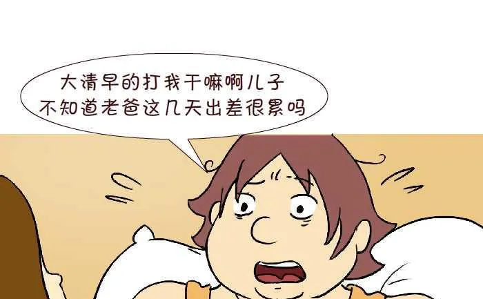 303 烟味 第7页