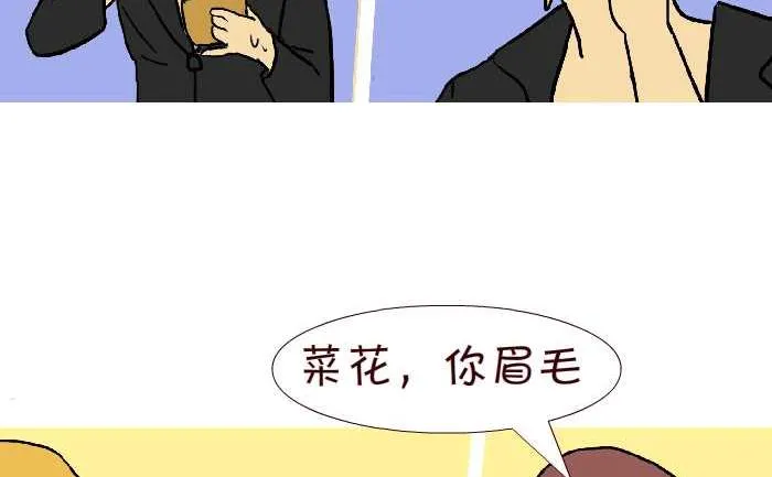 302 洗脸 第5页