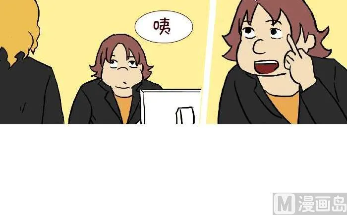 302 洗脸 第6页