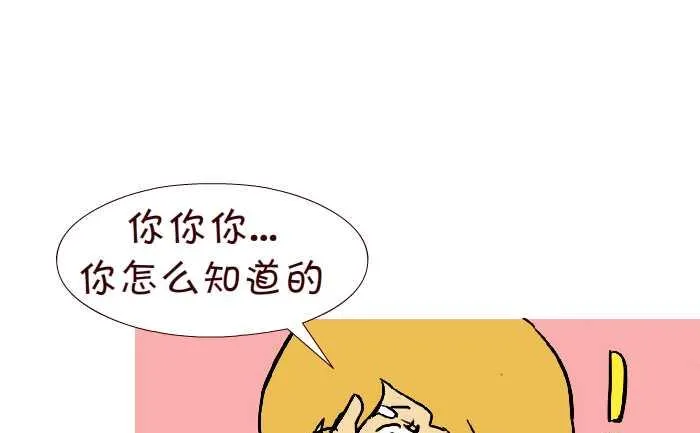 302 洗脸 第7页