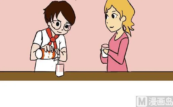 301 家家酒 第9页