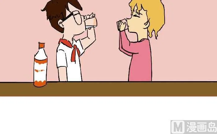 301 家家酒 第12页