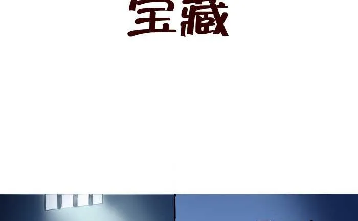300 宝藏 第2页