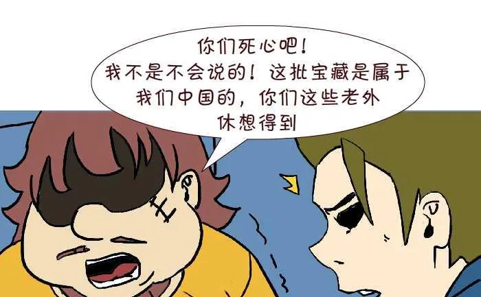 300 宝藏 第7页