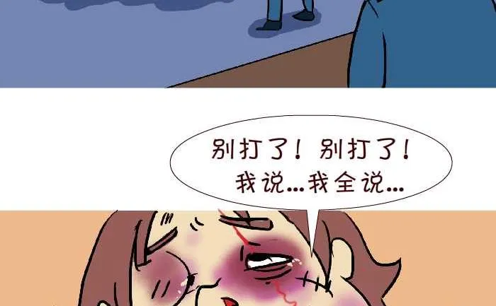 300 宝藏 第11页
