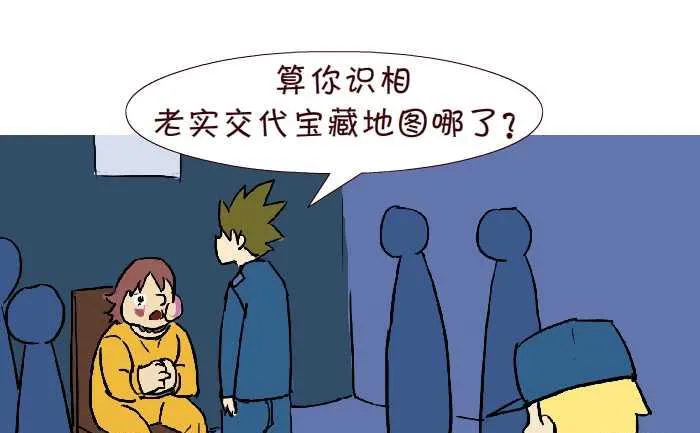 300 宝藏 第13页