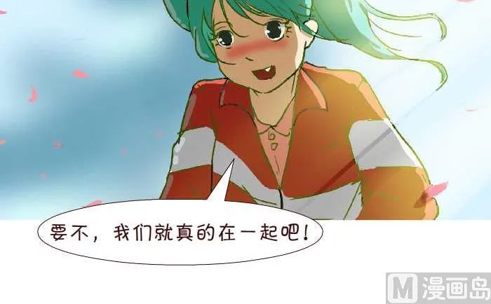 299 同桌的你 第12页