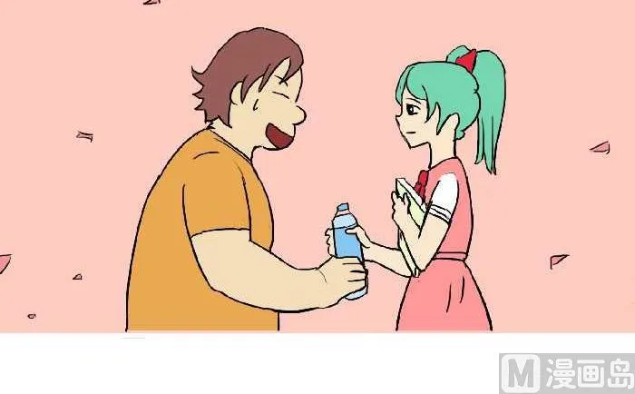 299 同桌的你 第15页