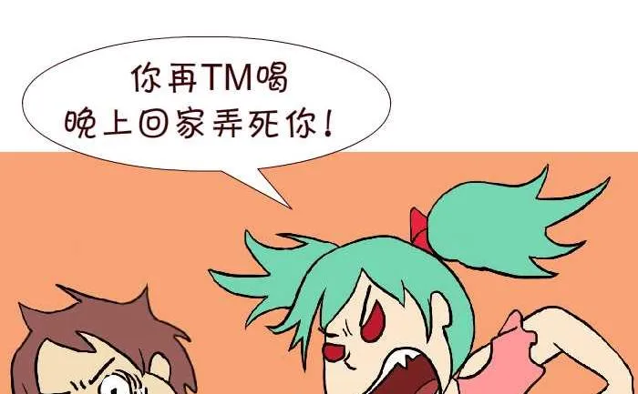 299 同桌的你 第35页