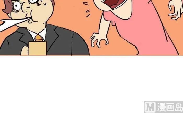 299 同桌的你 第36页