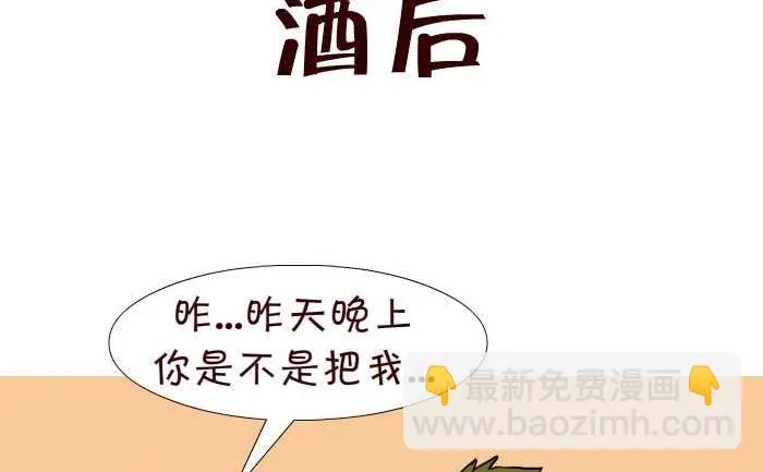 298 酒后 第2页