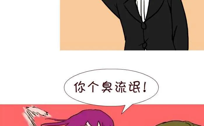 298 酒后 第5页