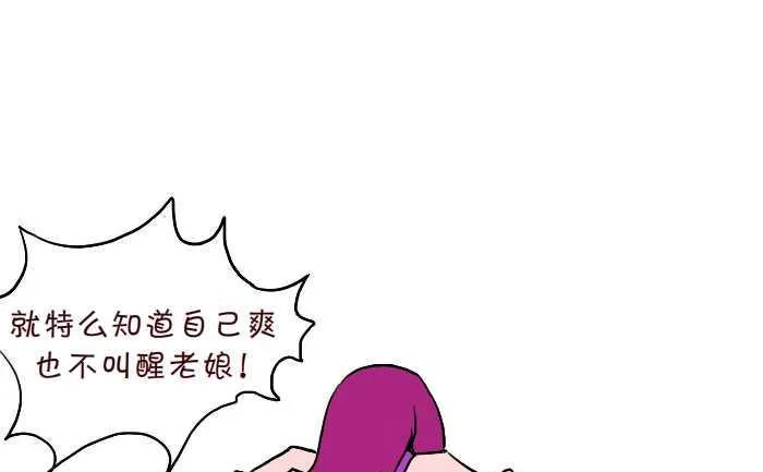 298 酒后 第7页