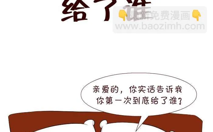 297 给了谁 第2页
